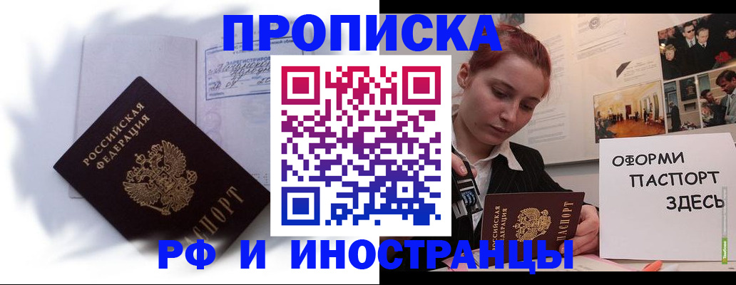 регистрация для дет. сада в Лабинске
