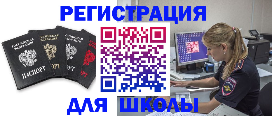 пропишу в квартире в Лабинске